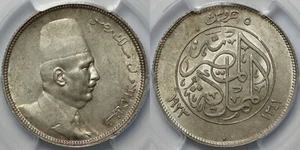 PCGS MS62 Egypt AH1341-1923-H 5 Piastres Fuad I KM# 336 Uncirculated Silver Coin - Picture 1 of 3