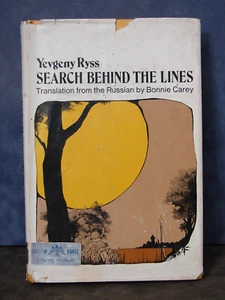 Search Behind the Lines, By Ryss, Yevgeny; 1974 Fiction, HB with DJ. H228 - Foto 1 di 10