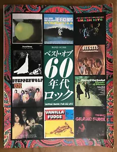 BEST OF 60'S ROCK Japan Band Score Book Guitar Tab - Picture 1 of 3