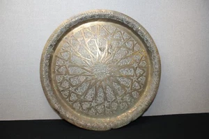 Vintage Middle Eastern Brass Round Tray #2 - Picture 1 of 5