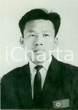 1968 NORTH KOREA Football Portrait of Ke SEUNG WOON Medium Footballer *PHOTO