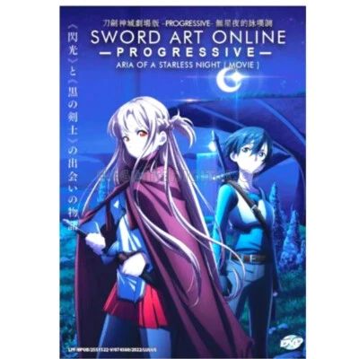 Anime DVD Sword Art Online Movie:Progressive-Aria Of A Starless Night All Region - Image 1 of 4