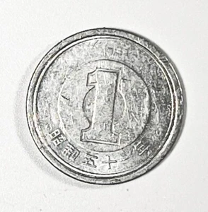 1976, 1 Yen - Shōwa, Year 51, Japan, Coin - Picture 1 of 2