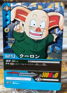 Oolong - DB-395-II - 2006 Dragon Ball GT Carddass Card - Bandai - Picture 1 of 4