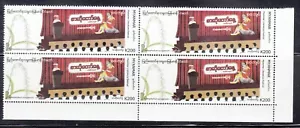 Myanmar 2019 corner block of 4 of the stamp for the Myanmar Literature Festival - Picture 1 of 1