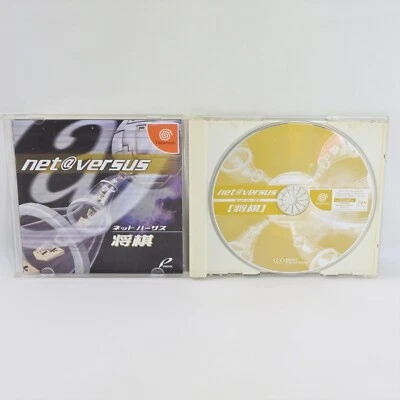 NET VERSUS SHOGI Dreamcast Sega 2006 dc - Image 1 of 4