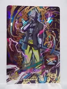 Super Dragon Ball Heroes BM1 CP HCP SCP SR UR - Bild 1 von 49