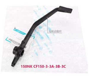 For CFMOTO Motorcycle 150NK CF150-3-3A-3B-3C rear brake brake pedal - Picture 1 of 5