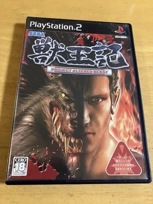 Jyuouki PROJECT ALTERED BEAST Playsation2 PS2 - Image 1 of 4
