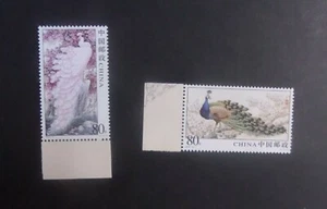 China 2004 Peafowl SG4887/8 montado como nuevo - Imagen 1 de 1
