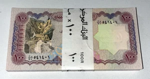 Yemen Arab Republic 100 Rials ND (1993) P-28 UNC BUNDLE 100 Pcs Flawless - Picture 1 of 4