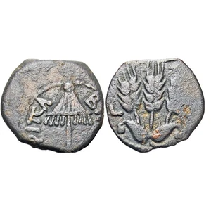 HERODIAN KINGS of JUDAEA. Agrippa I. 37-44 CE. Æ Prutah - Picture 1 of 1