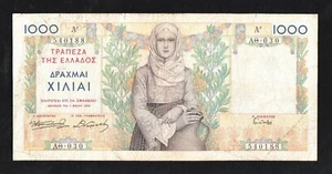 Greece, 1000 Drachmai, 1935, P-106a, printed in Paris - Picture 1 of 2