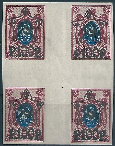 16516 Russia 1922 Overprint Five-Point Star+Sickle and Hammer Imperf Quartblock - Image 1 of 1