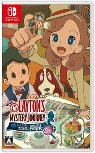 Layton's Mystery Journey Nintendo Switch Level Five Japanese ver Sealed - Picture 1 of 5