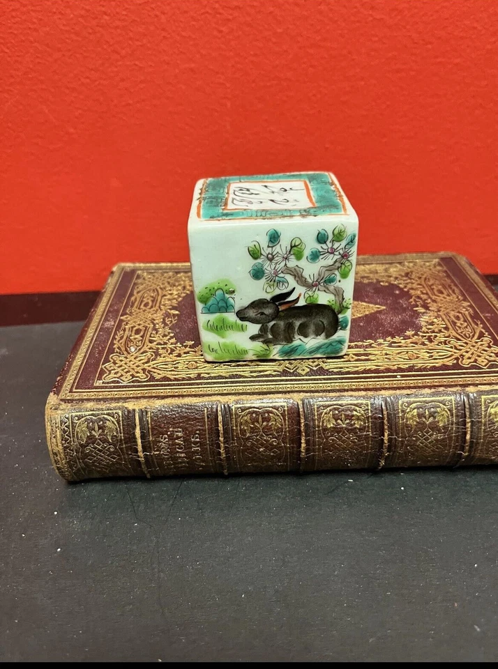 Sello de porcelana antiguo chino Foto 1 de 4