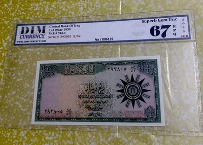 P. 51a - 1959 Iraq ¼ Dinar Currency Note Superb GEM UNC 67 DIM - Image 1 of 2