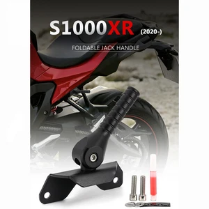 Motorcycle Accessory Assist Lever Handle Foldable Handle For BMW S 1000 XR 2020- - Picture 1 of 4