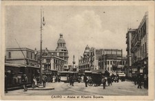 PC EGYPT, CAIRO, ATABA EL KHADRA SQUARE, Vintage Postcard (b34647)