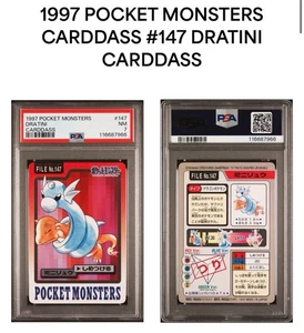 1997 PSA DRATINI & CHARMANDER Pocket Monsters Bandai Carddass #147 Pokemon PSA 7 - Picture 1 of 3