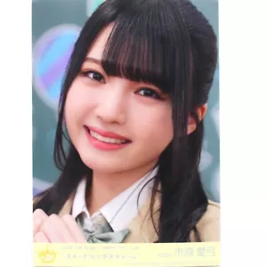 ≒JOY CASI IGUAL ALEGRÍA Ayumi Ichihara foto ""Dulce 16" - Imagen 1 de 1