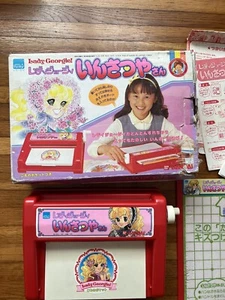 Vintage Bandai 1983 Lady Georgie Drawing Transfer Press Made In Japan As Is! - Picture 1 of 10