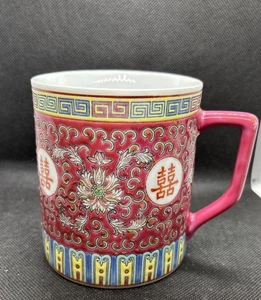Vintage Porcelain Famille Rose Teal Pink Mug Jingdezhen Mun Shou Cup Without Lid - Picture 1 of 6