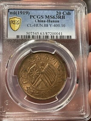 1919 china Hunan copper coin pcgs Ms 63 Rb - Image 1 of 2
