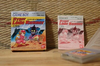 Hyper Lode Runner w/box manual Japan Nintendo Gameboy GB Very Good Condition! - Image 1 of 4