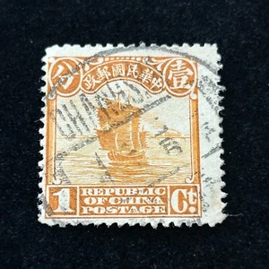REPUBLIK CHINA BRIEFMARKEN 1910-1929 SELTEN ORANGE BOOT SIEHE BILDER 1 CENT - Bild 1 von 4