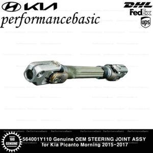 564001Y110 Genuine OEM STEERING JOINT ASSY for Kia Picanto Morning 2015-2017 - Picture 1 of 3