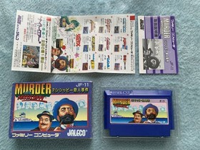 decision! Can be bundled! Famicom Mississippi Murder Case Box and manual