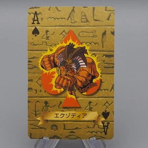 Yu-Gi-Oh yugioh TOEI Poker Card Exodia Forbidden One A 1998 NM-EX Japanese q300 - Picture 1 of 7