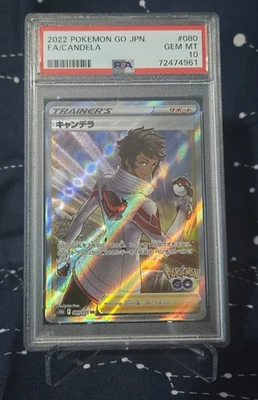 2022 Japanese Pokemon CANDELA (PSA 10) - Image 1 of 4