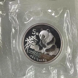 1996 China 1/2 oz 5Yuan panda silver coin, no box no COA - Picture 1 of 10