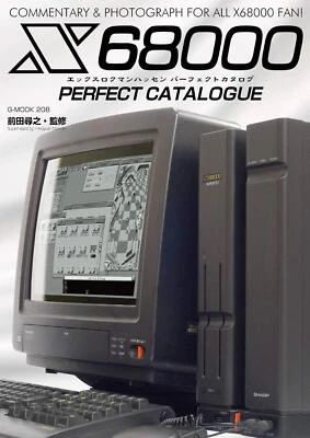X68000 Perfect Catalog Book Japanese Video Game Computer History G-WALK - Image 1 of 2