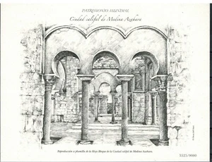 ESPAÑA 2020. PRUEBA ESPECIAL. PATRIMONIO MUNDIAL. CIUDAD CALIFAL MEDINA AZAHARA. - Imagen 1 de 1