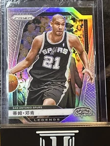 🔥TIM DUNCAN 2024-25 PANINI PRIZM LEGENDS CHINESE SILVER VARIATION SPURS🔥 - Bild 1 von 1