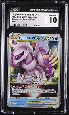 CGC 10 Origin Forme Palkia VSTAR 023/067 RRR Space Juggler s10P Pokemon Card - Image 1 of 2