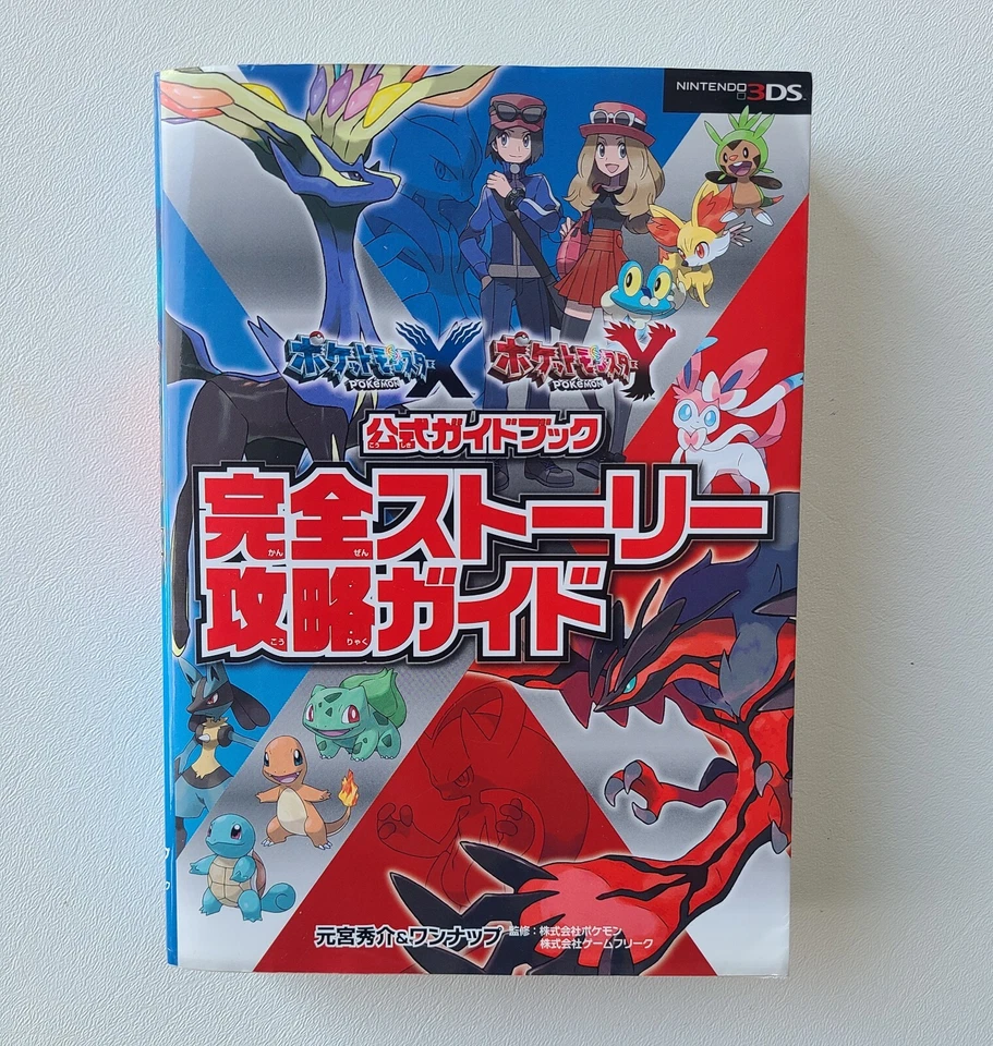 Pokemon X Y Guía Oficial Historia Completa Guía de Estrategia Idioma Japonés Foto 1 de 4
