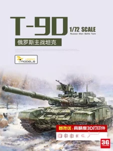 VESPID MODELS1/72 Germany Jagdpanzer38(t)Hetzer Early Production Model Kit - Picture 1 of 1