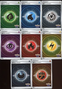Carte Pokemon giapponesi Energy Reverse Holo S10b Pokemon Go quasi nuove - Foto 1 di 9