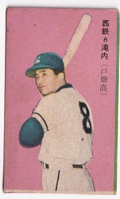 Tarjeta Menko de béisbol japonesa 1960' 'TAKIUCHI' Foto 1 de 2