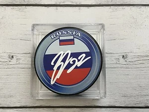 Disco de Hockey Nikita Zaitsev Firmado Equipo Autografiado Rusia Toronto Hojas de Arce a - Imagen 1 de 1