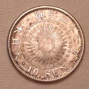 ~ 1909 Japan Ten 10 Sen Meiji Year 42 Uncirculated Unc - Picture 1 of 2