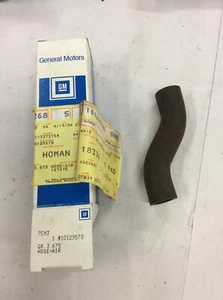 NOS 1989 89 R2 Chevy Truck Air Injection Control Valve Adapter 10129578 - Picture 1 of 3