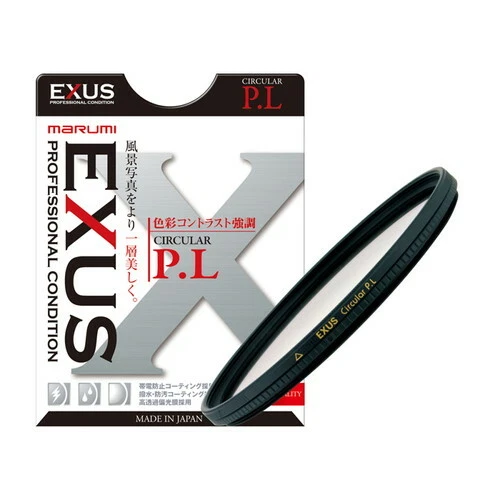 MARUMI EXS58CIR 58mm EXUS CIRCULAR P.L Filter Circular Polarizer CPL 92098 JAPAN - Image 1 of 1
