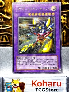 Yugioh XYZ-Dragon Cannon 302-052 Ultimate Raro De Colección Japonés 2002 - Casi Nuevo - Imagen 1 de 16