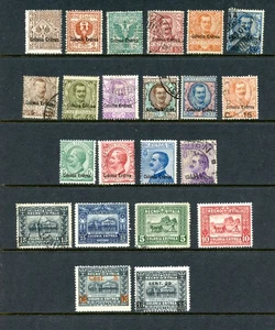 Eritrea #19\\52 (E600) (22) issues O/P & buildings, M,H, U, FFVF, CV$224.75 - Picture 1 of 1