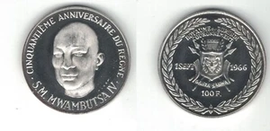 BURUNDI RARE SILVER 100 FRANCS PROOFLIKE COIN  1966 YEAR  X#4  Mwambutsa IV - Picture 1 of 1